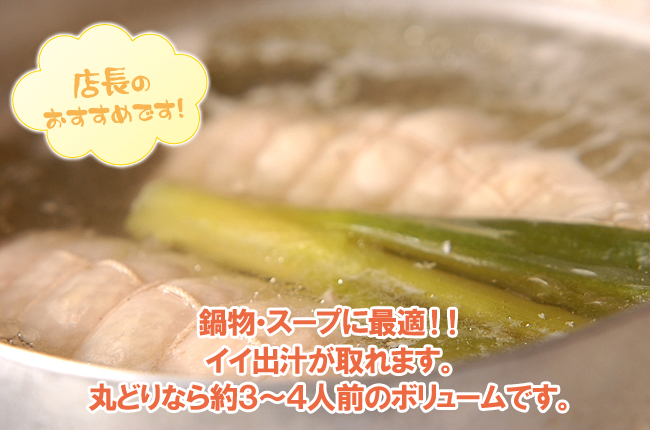 おやどり 大阪鶴橋市場から直送！ とりたけ 【鶏肉・鶏肉加工品・惣菜】